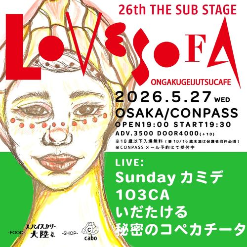 5/27(水) 大阪心斎橋コンパス