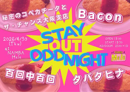 4/30(木) 大阪難波Mele