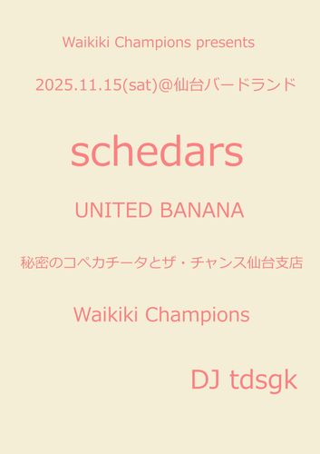 Waikiki Champions presents
