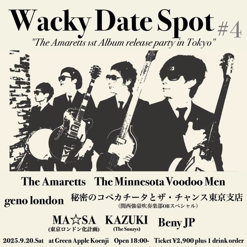 Wacky Date Spot #4