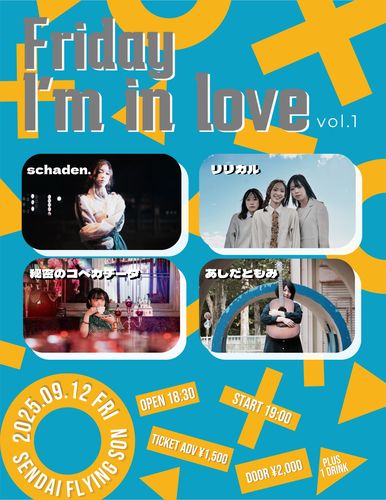 Friday I'm in love vol.1