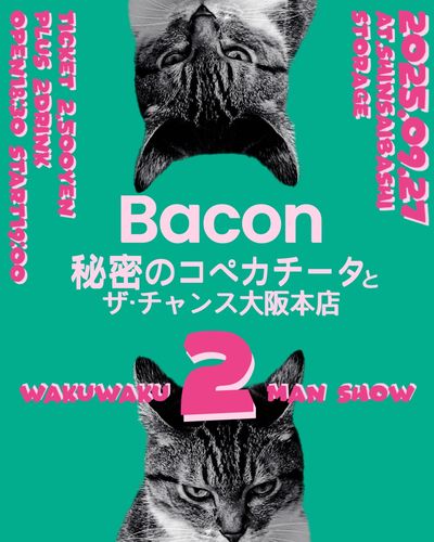 Bacon × 秘密のコペカチータ  wakuwaku 2 man show