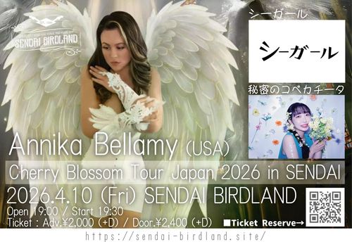 4/10(金) 仙台バードランド