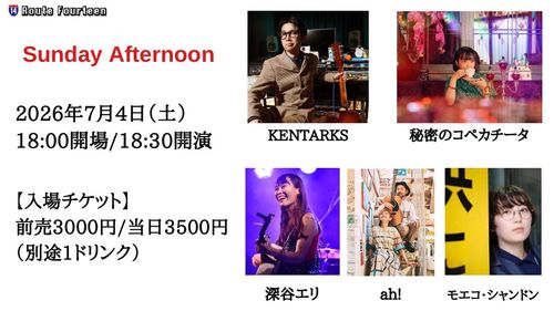 7/4(土) 千葉 本八幡ルートフォーティーン