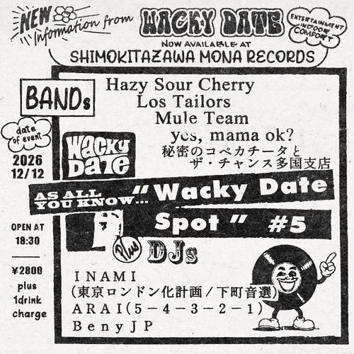 12/12(土) 東京 下北沢モナレコード