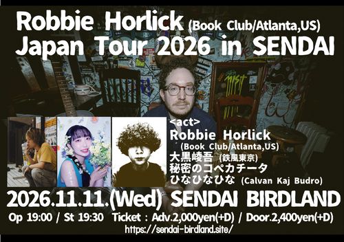 11/11(水) 仙台バードランド